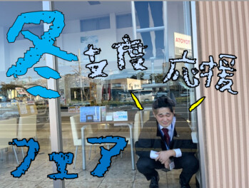 ★冬くる★